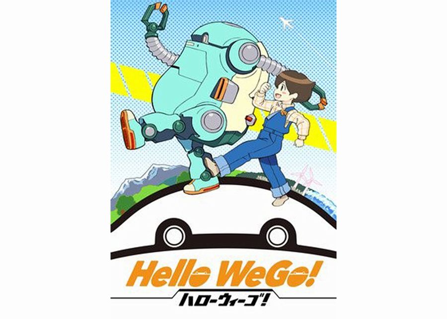 hello we go.jpg hello we go.jpg